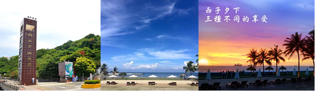 【誠徵教職】國立中山大學光電工程學系誠徵專任助理教授（含）以上教師數名 (自即日開始收件，直至聘到適合人選為止)